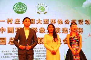 中國(guó)環(huán)保形象大使 ，環(huán)保功勛人物-----莫濤源推薦